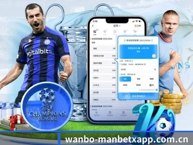 万博manbetx APP
